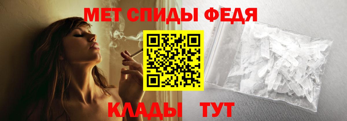 Амфетамин Premium  Amphetamine  Сызрань  Вход с VPN 