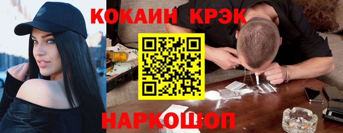 Гашиш Сызрань