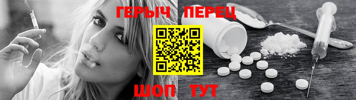 Сызрань  Героин VHQ  Вход с VPN 