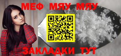 прущий лед Пенза