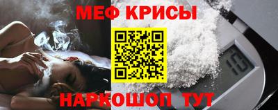 прущий лед Пенза
