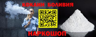 кокс Первоуральск