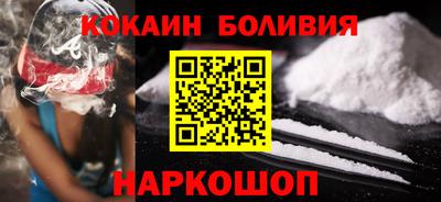 кокс Первоуральск