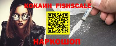 прущий лед Пенза