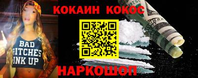 кокс Первоуральск