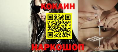 кокс Первоуральск