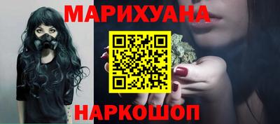 гашишное масло Партизанск