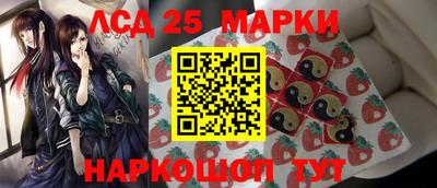 гашишное масло Партизанск