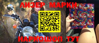 прущий лед Пенза