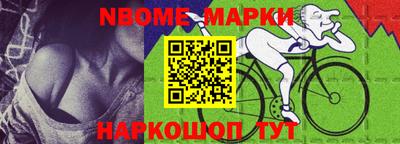 гашишное масло Партизанск