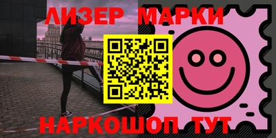 гашишное масло Партизанск