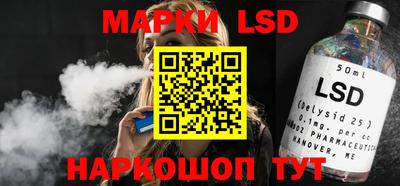 гашишное масло Партизанск
