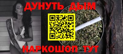 прущий лед Пенза