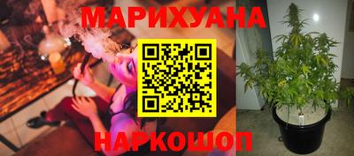 гашишное масло Партизанск