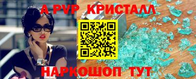 кокс Первоуральск