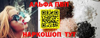 прущий лед Пенза