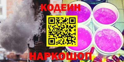 прущий лед Пенза