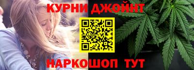 гашишное масло Партизанск