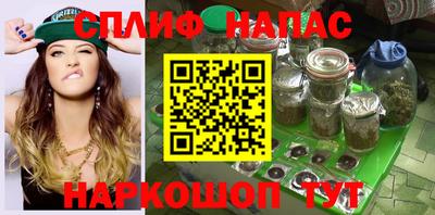 прущий лед Пенза