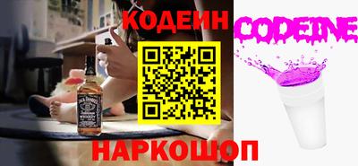 гашишное масло Партизанск
