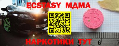 гашишное масло Партизанск