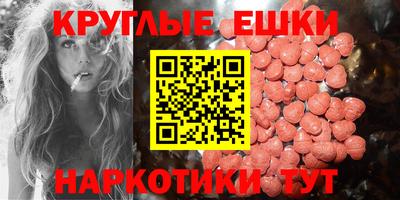 прущий лед Пенза