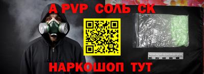 кокс Первоуральск
