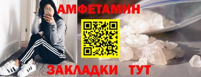 прущий лед Пенза