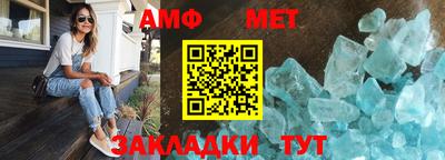 прущий лед Пенза