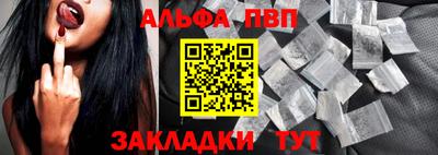 гашишное масло Партизанск