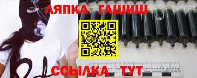 прущий лед Пенза