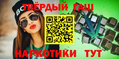 прущий лед Пенза