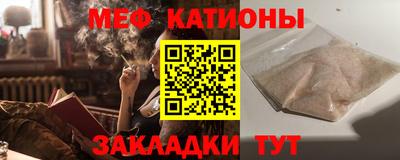 прущий лед Пенза