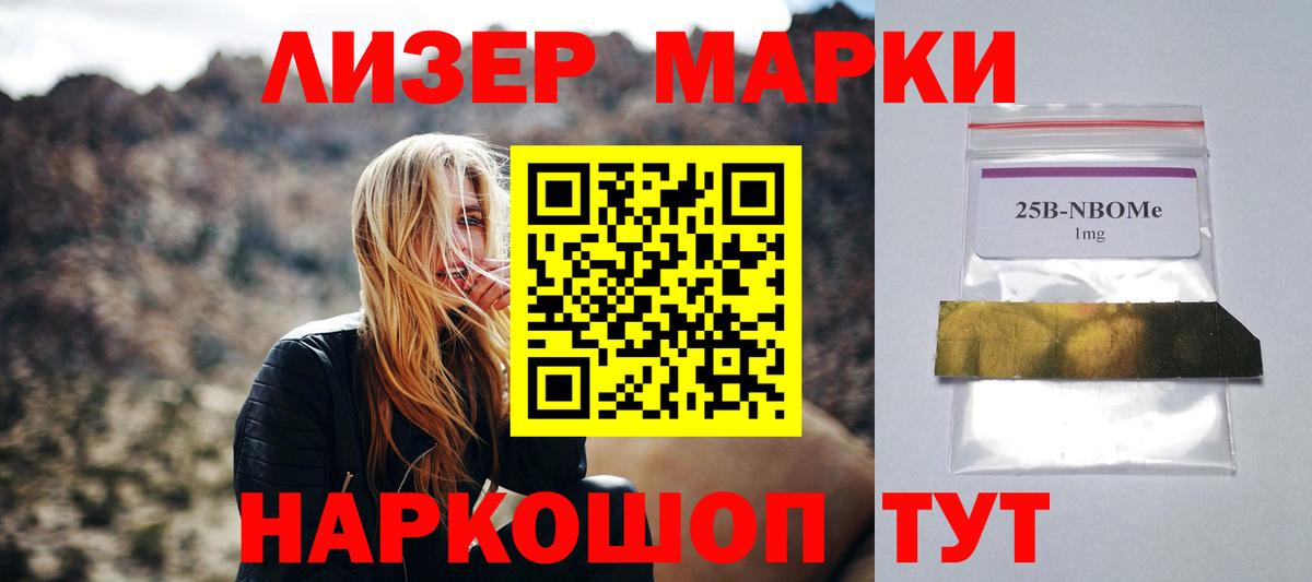 Лсд 25 экстази кислота Сызрань