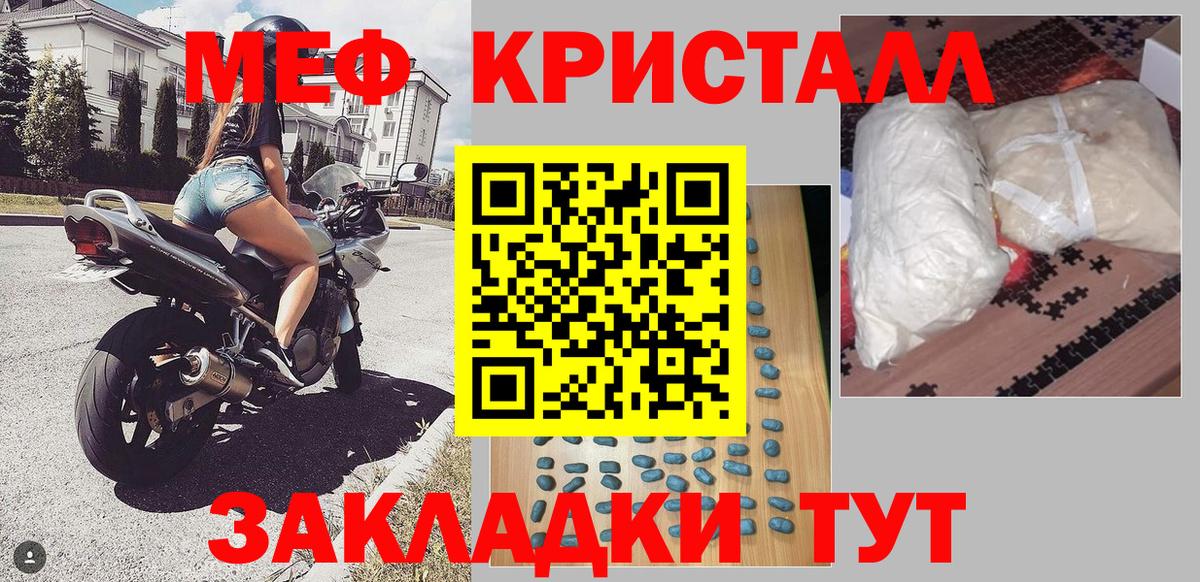 Мефедрон  Вход с VPN  Сызрань  МЕФ  Мефедрон мяу мяу  Мефедрон VHQ 