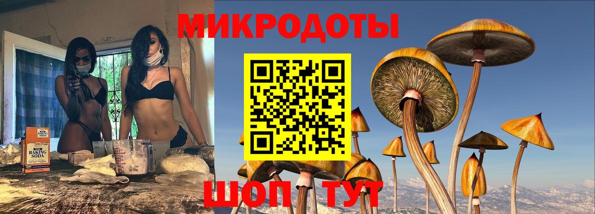 ГАШИШ  Конопля  Альфа ПВП СК кристаллы  КОКАИН  Сызрань  ЭКСТАЗИ  Меф   Вход с VPN 